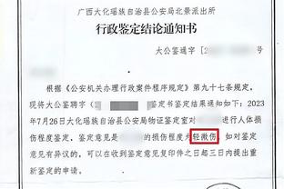 博努奇：敬佩马奎尔的韧性，承受那么多批评后他仍能效力于曼联